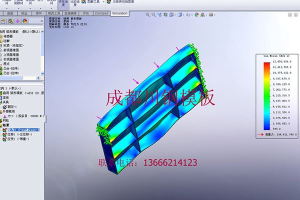 模板力学分析